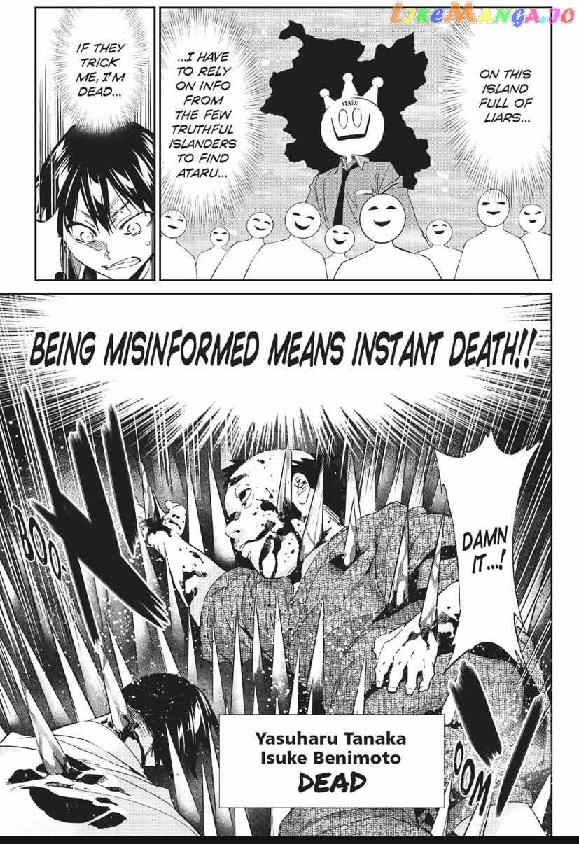 Real Account II chapter 167 - page 3