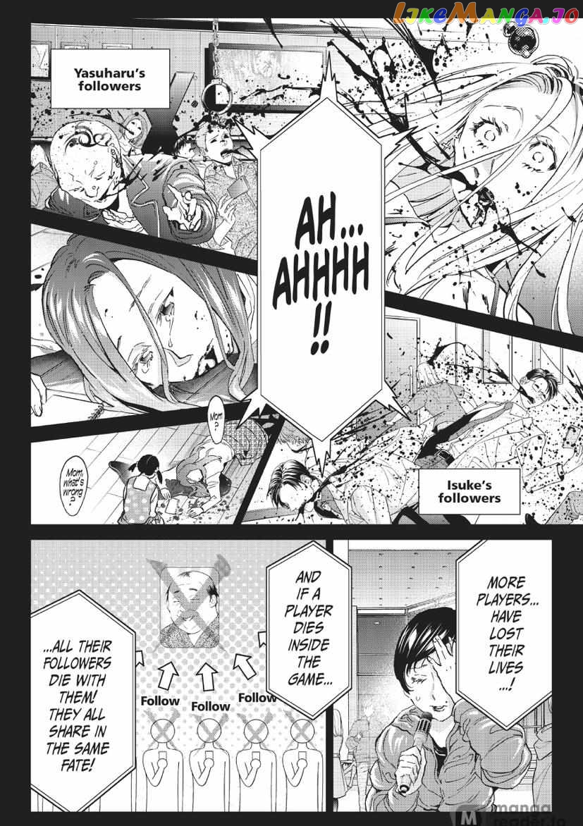 Real Account II chapter 167 - page 4