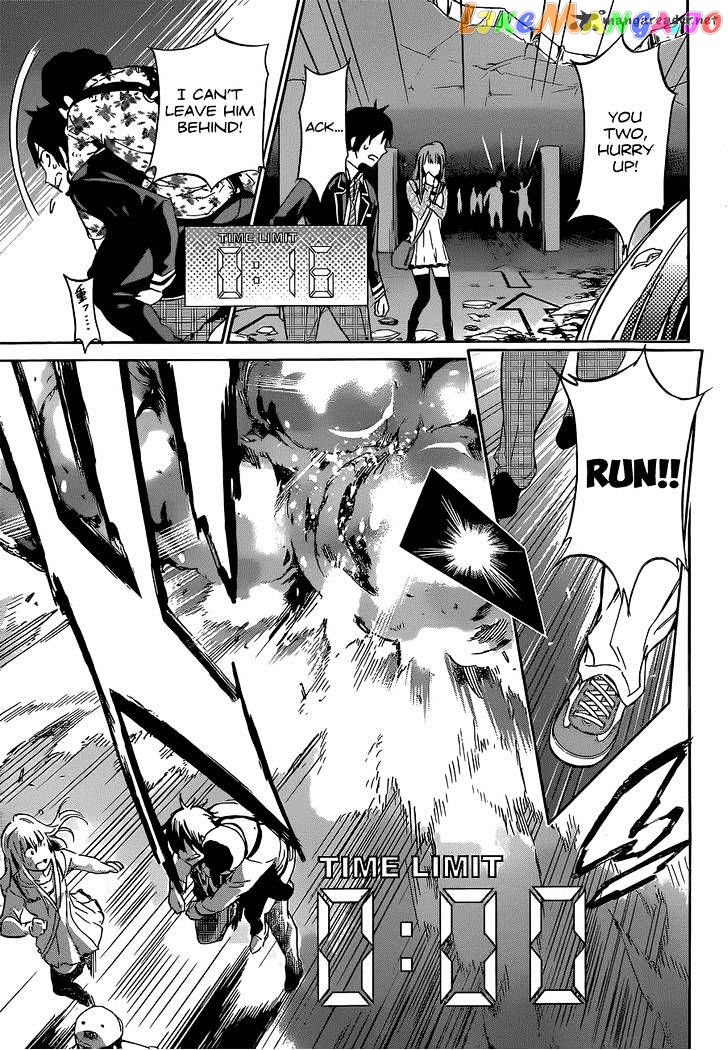 Real Account II chapter 20 - page 21