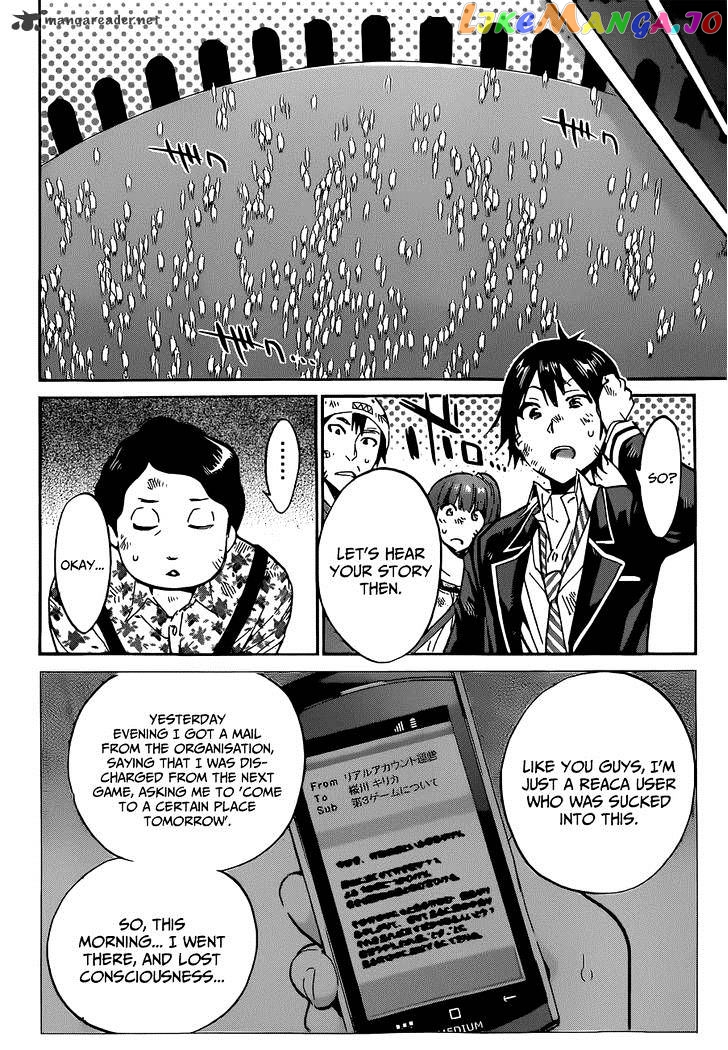 Real Account II chapter 20 - page 22