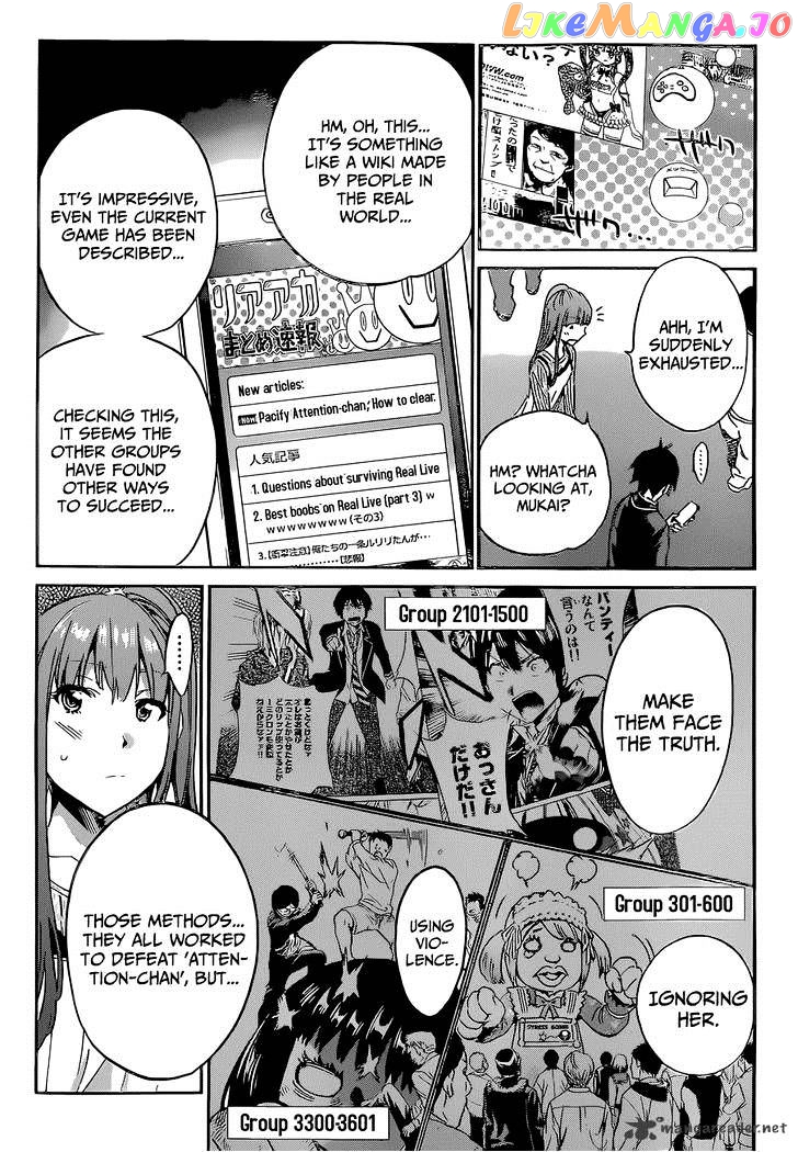 Real Account II chapter 20 - page 24