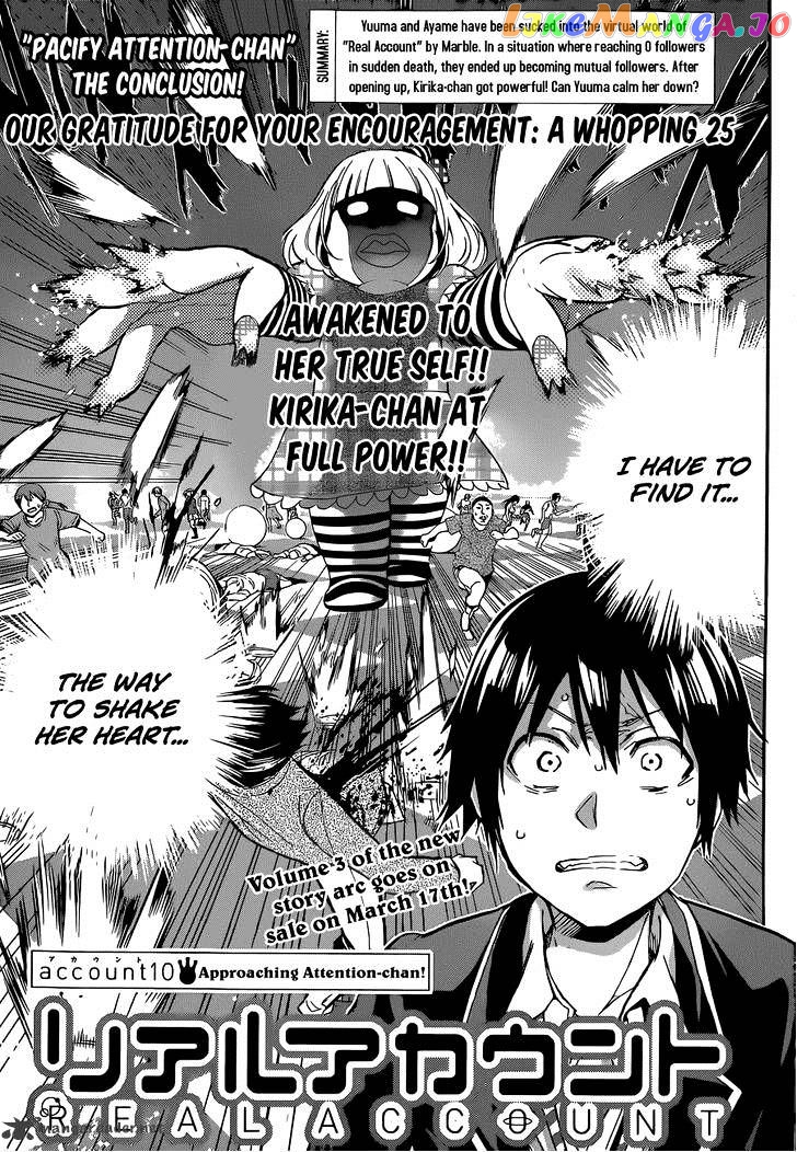 Real Account II chapter 20 - page 3