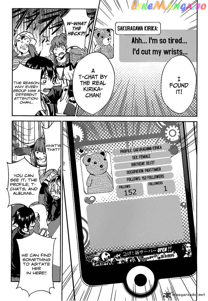 Real Account II chapter 20 - page 7