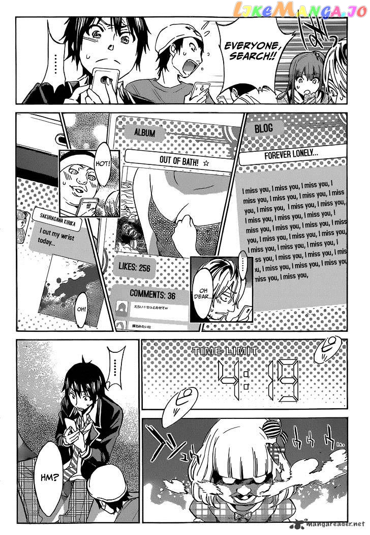 Real Account II chapter 20 - page 8