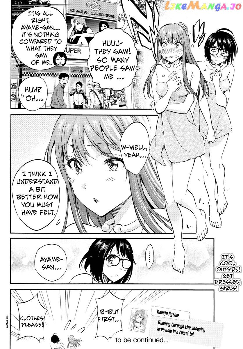 Real Account II chapter 44 - page 18