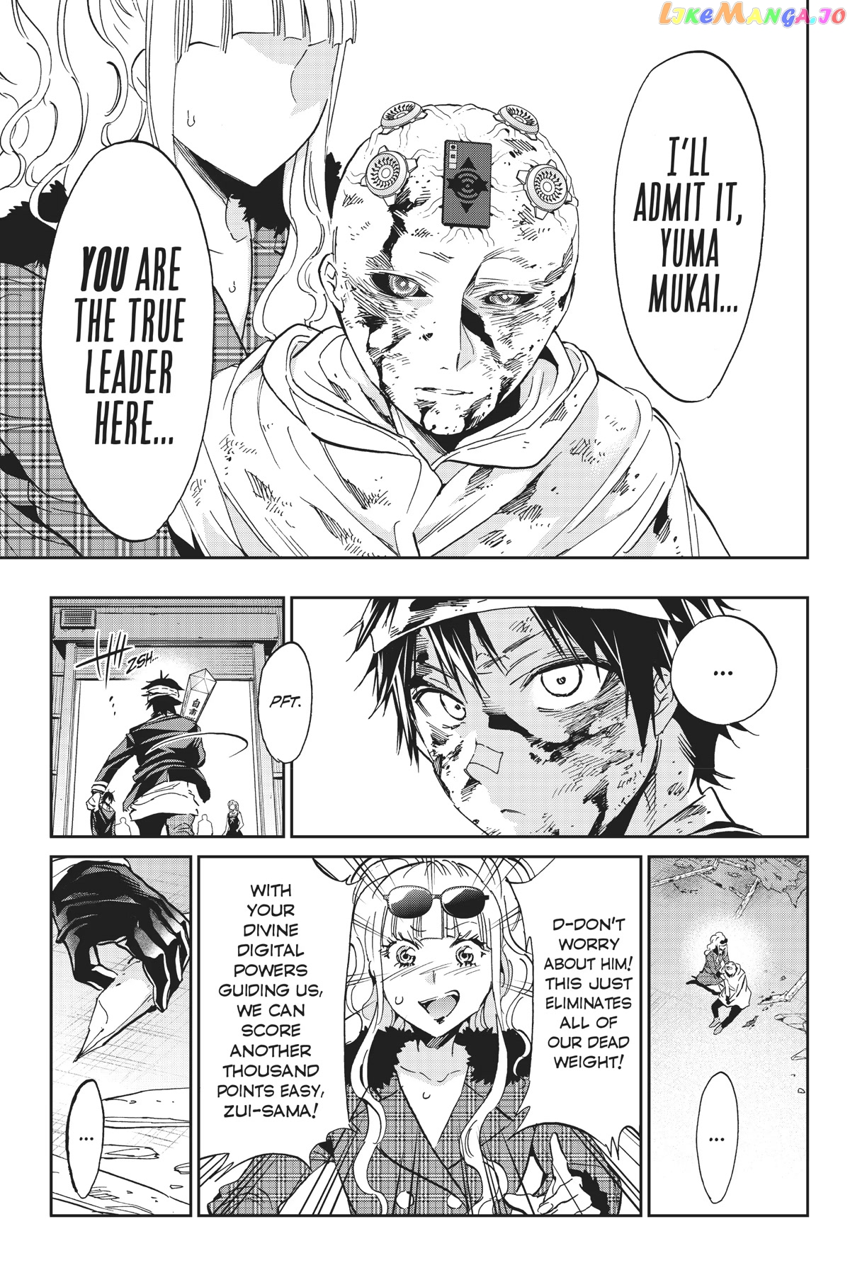 Real Account II chapter 135 - page 10