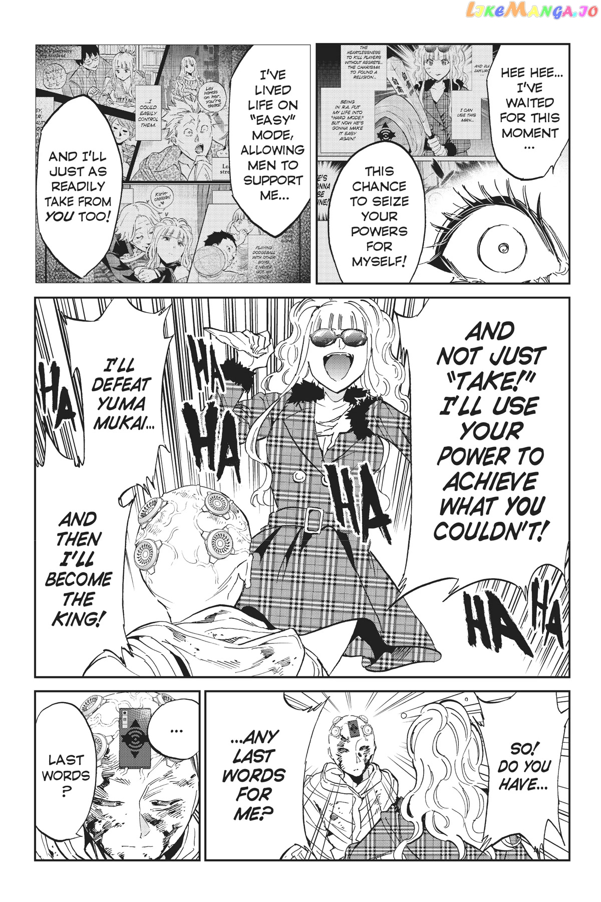 Real Account II chapter 135 - page 16