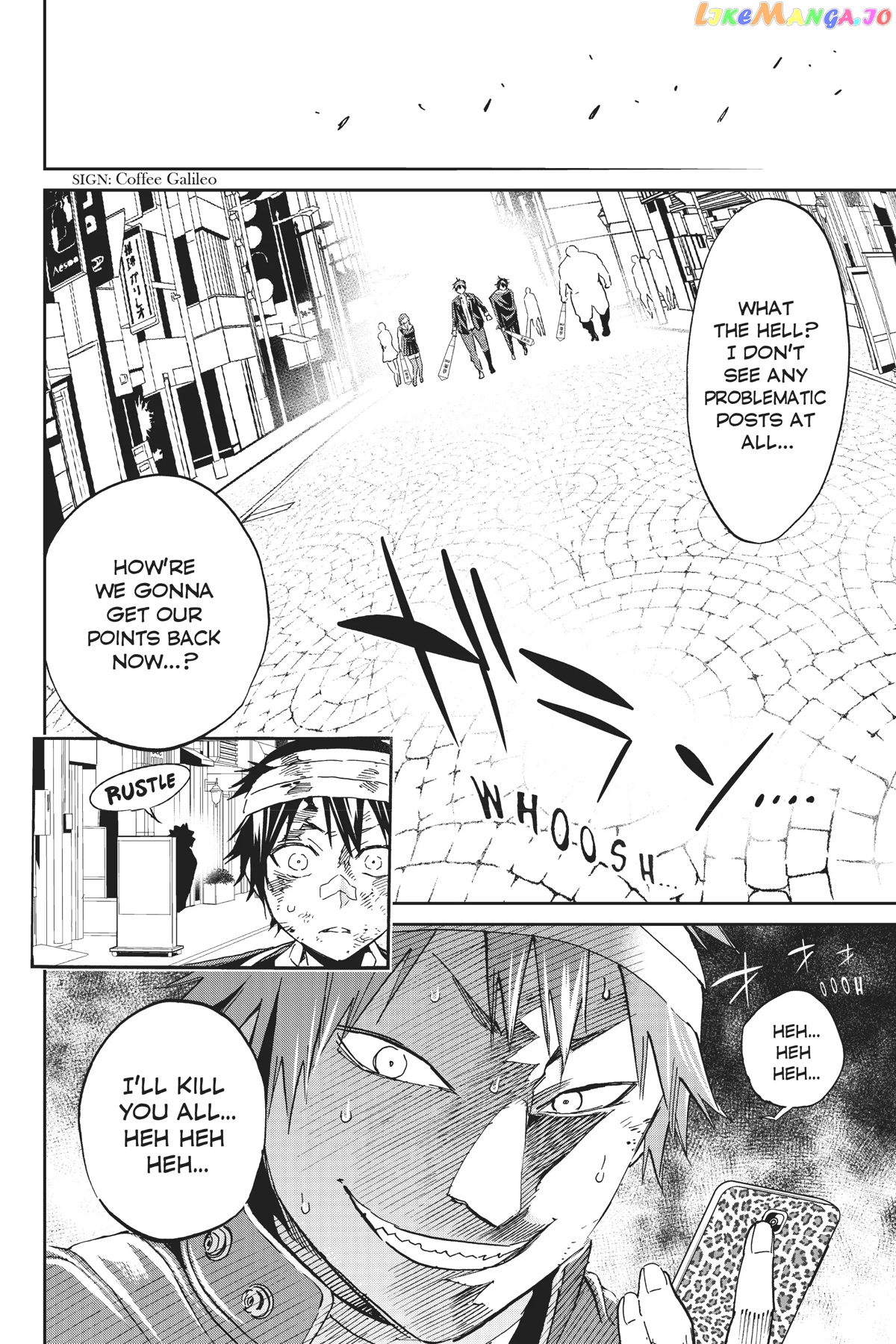 Real Account II chapter 135 - page 19