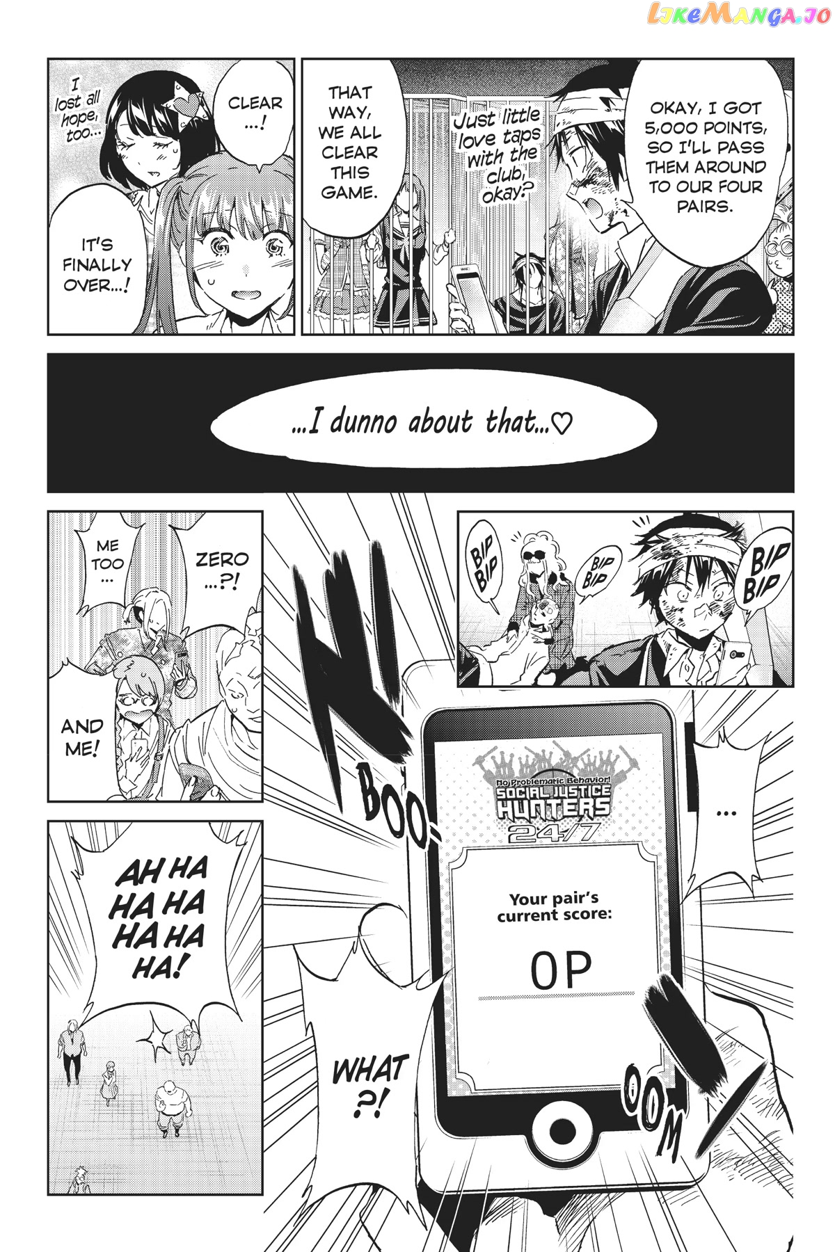 Real Account II chapter 135 - page 3