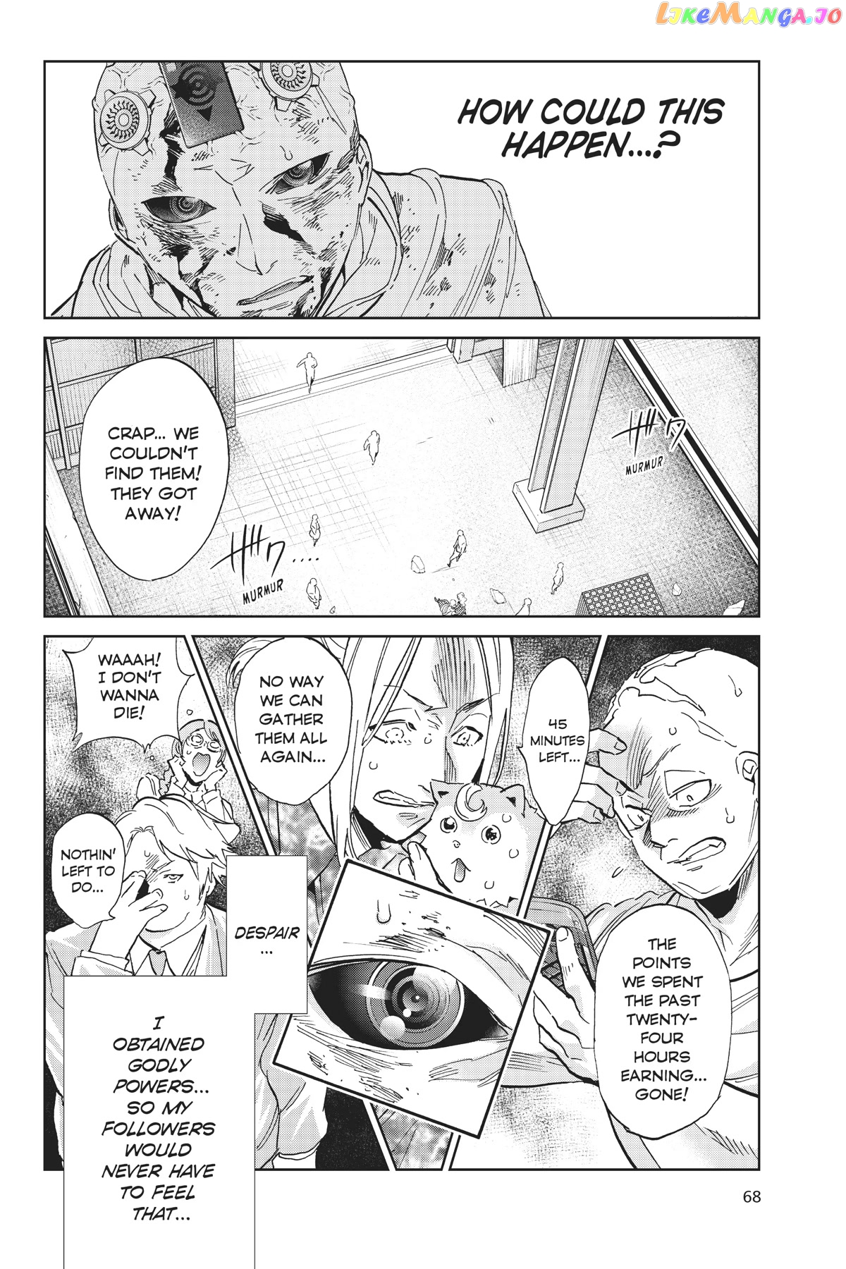 Real Account II chapter 135 - page 6