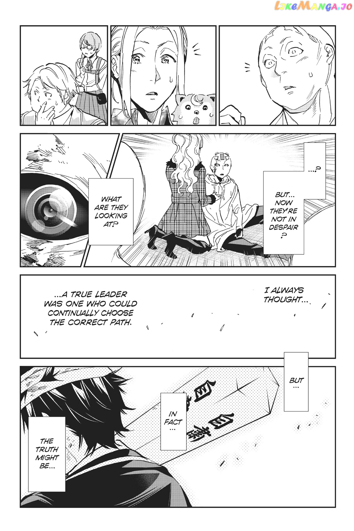 Real Account II chapter 135 - page 7