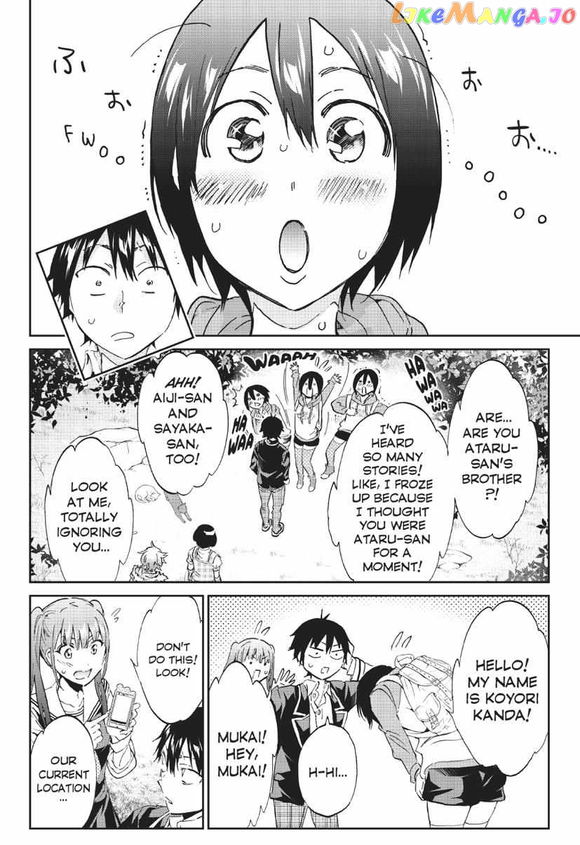 Real Account II chapter 168 - page 5