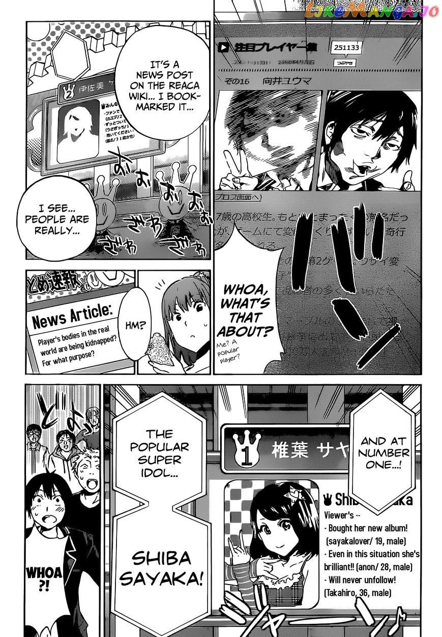 Real Account II chapter 21 - page 7