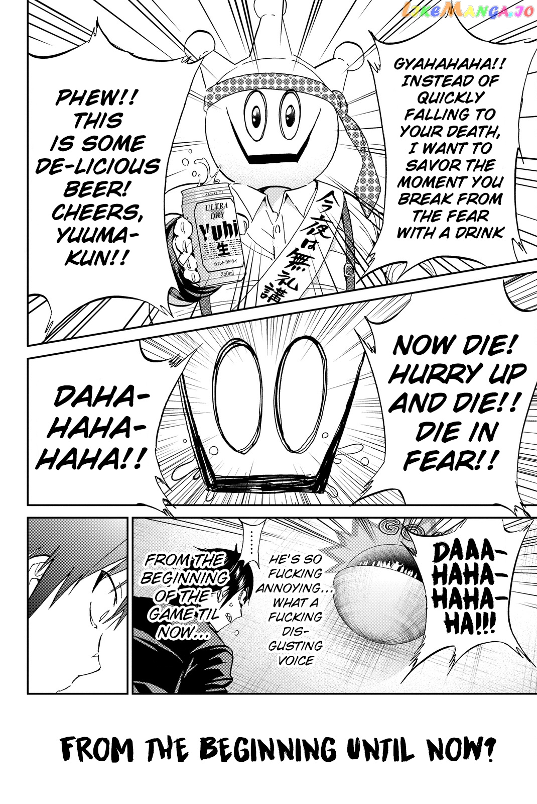 Real Account II chapter 79 - page 16
