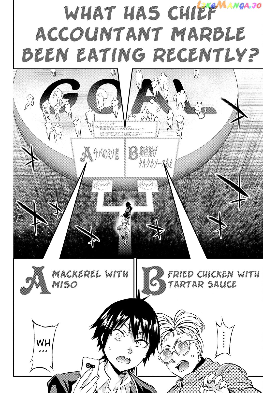 Real Account II chapter 79 - page 6