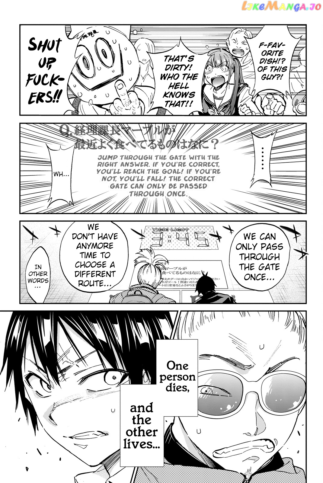 Real Account II chapter 79 - page 7