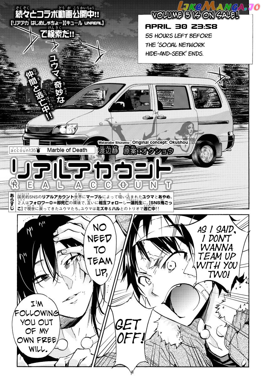 Real Account II chapter 45 - page 2