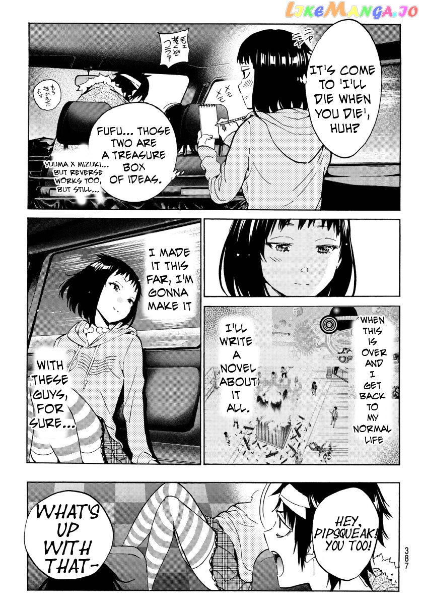 Real Account II chapter 45 - page 4