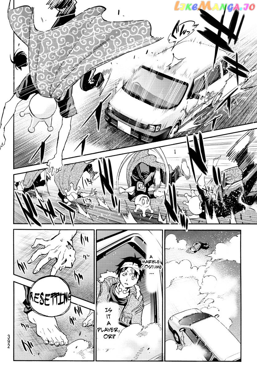 Real Account II chapter 45 - page 8