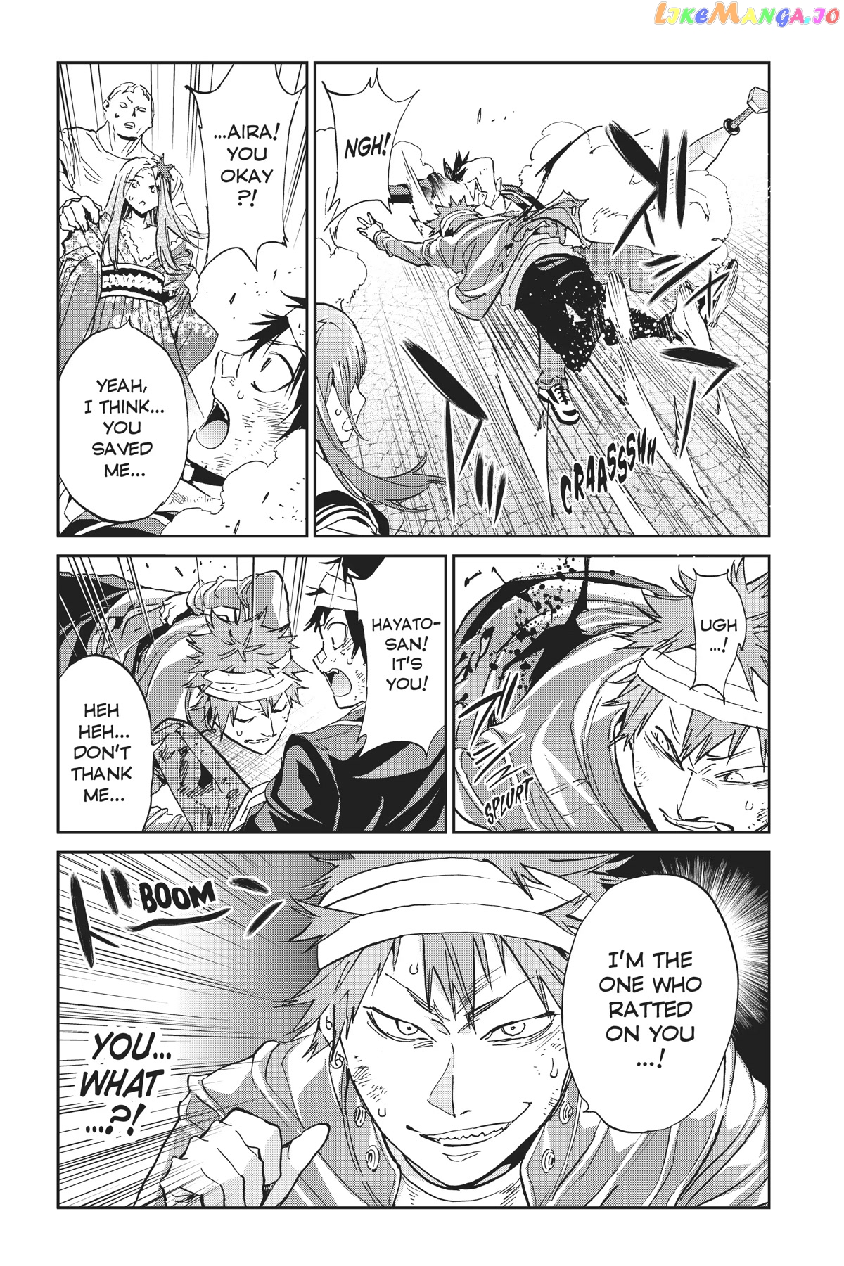 Real Account II chapter 136 - page 11