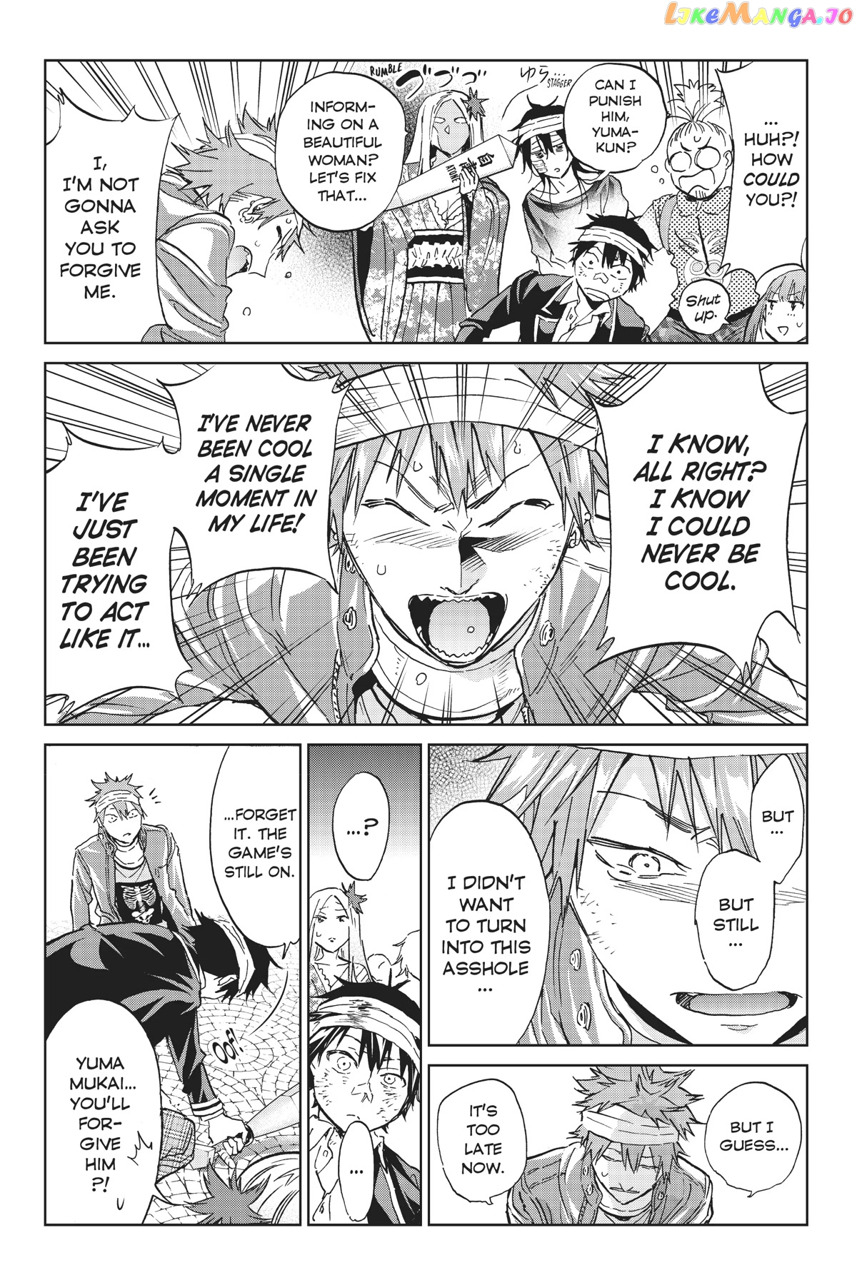 Real Account II chapter 136 - page 12