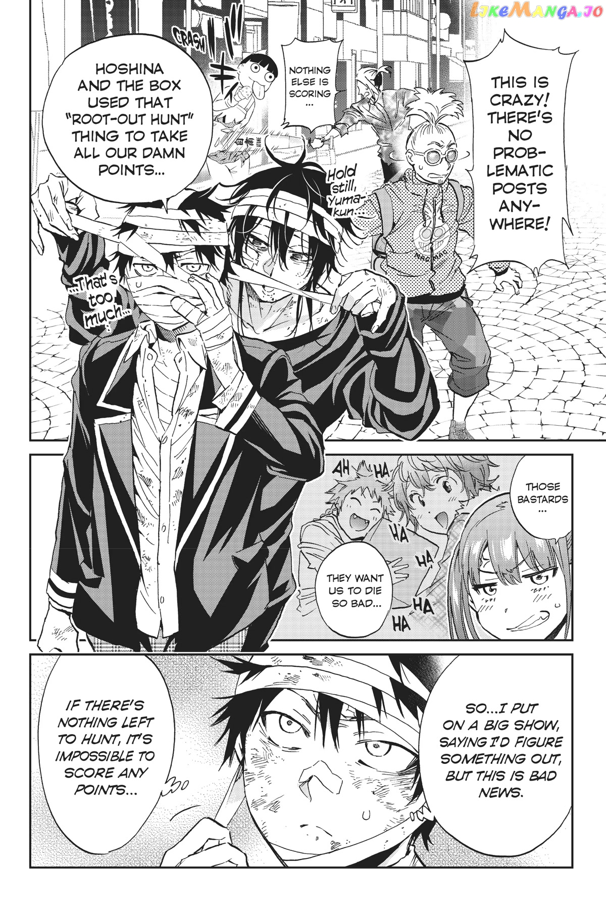 Real Account II chapter 136 - page 4
