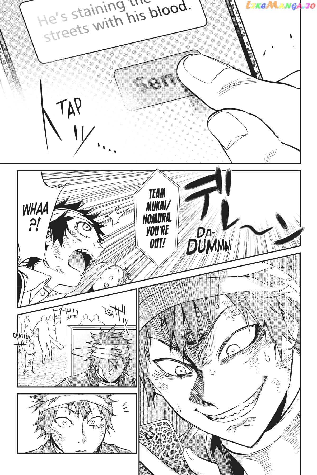 Real Account II chapter 136 - page 7