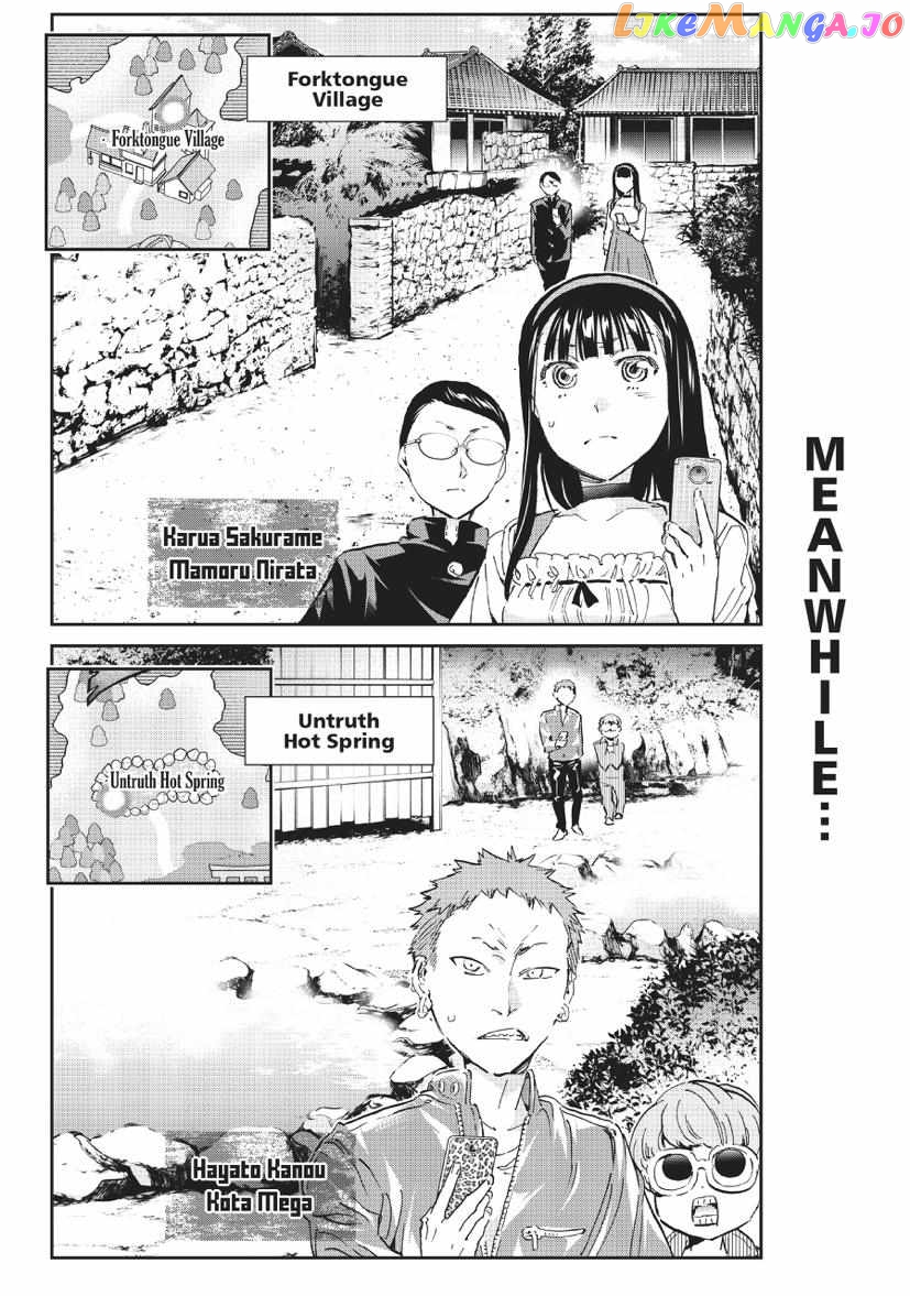 Real Account II chapter 169 - page 12