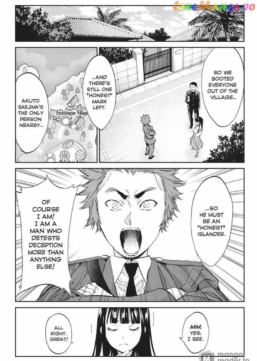 Real Account II chapter 169 - page 16