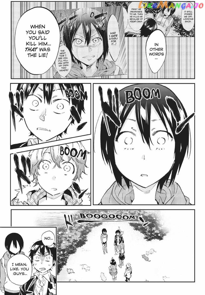 Real Account II chapter 169 - page 3