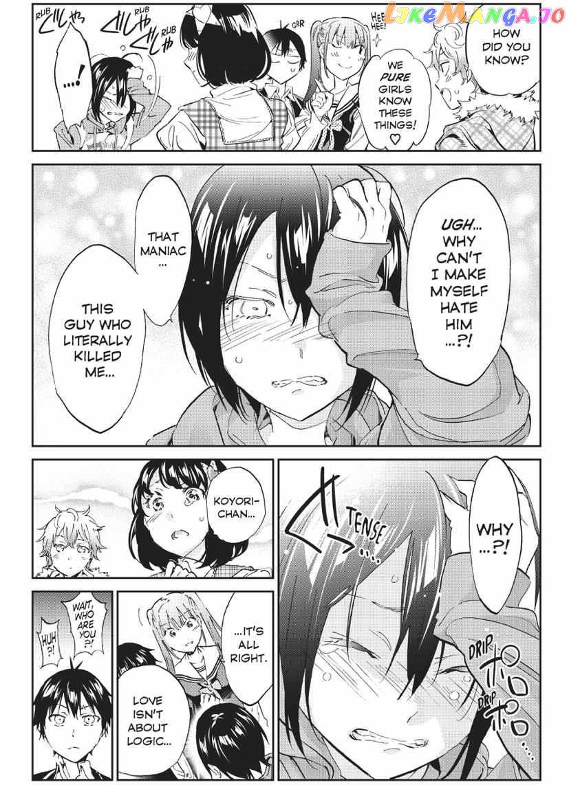 Real Account II chapter 169 - page 5