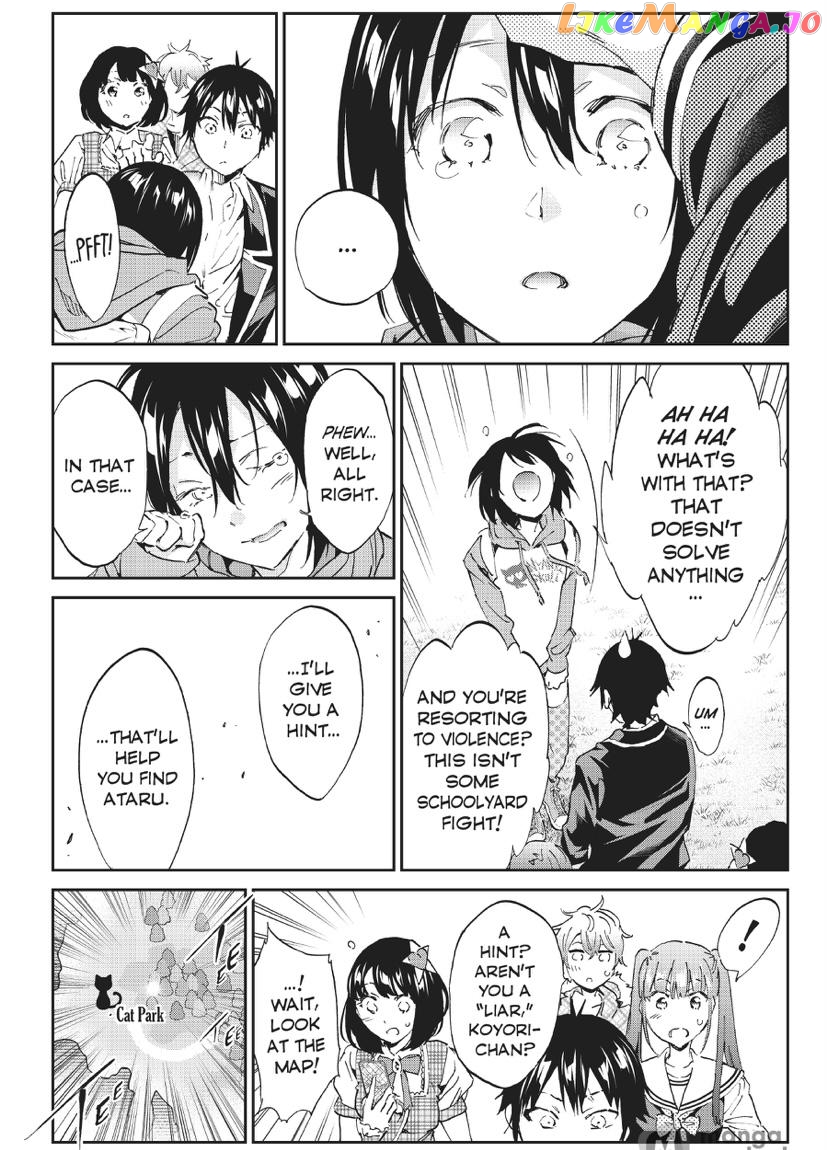 Real Account II chapter 169 - page 7