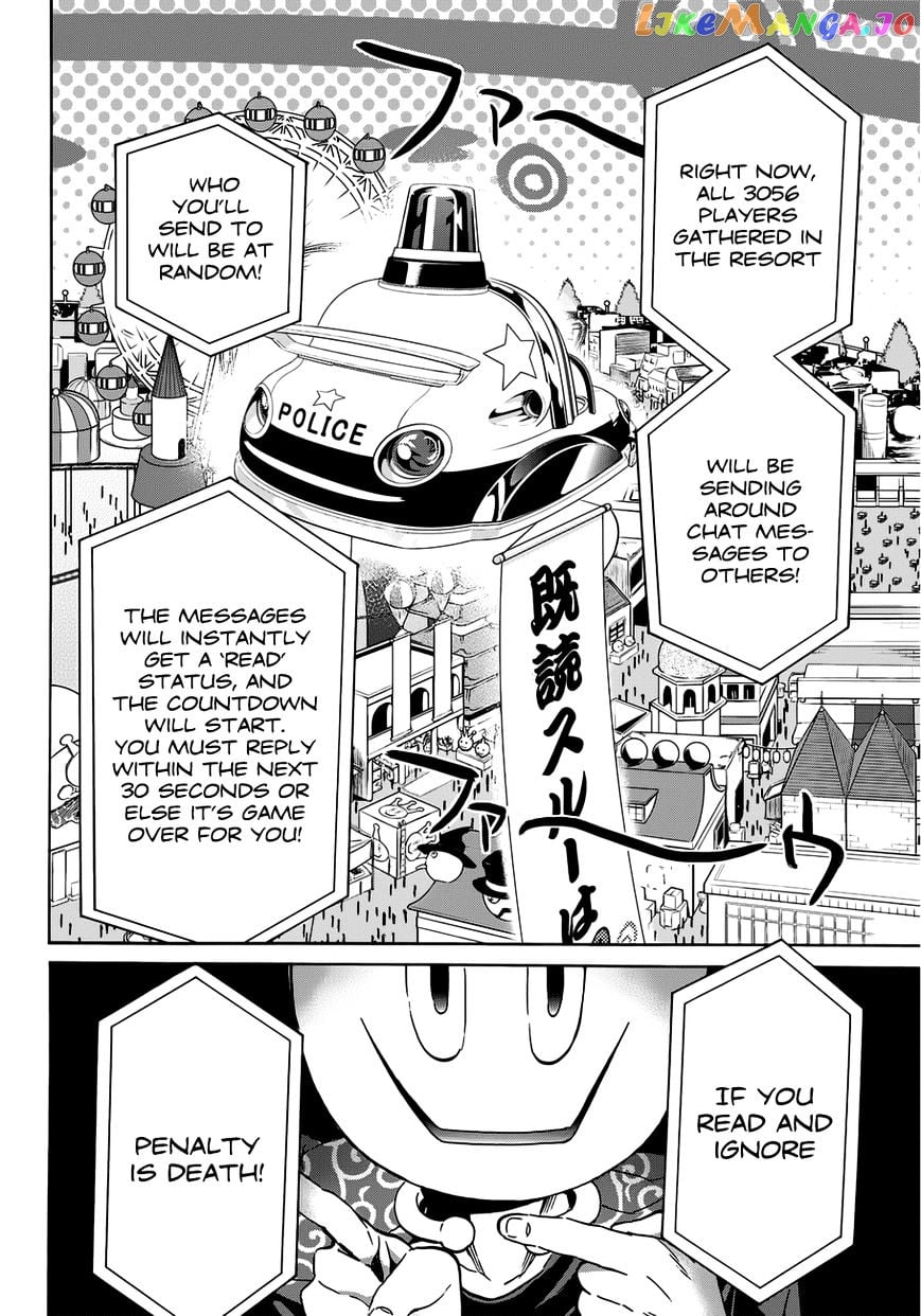 Real Account II chapter 22 - page 19