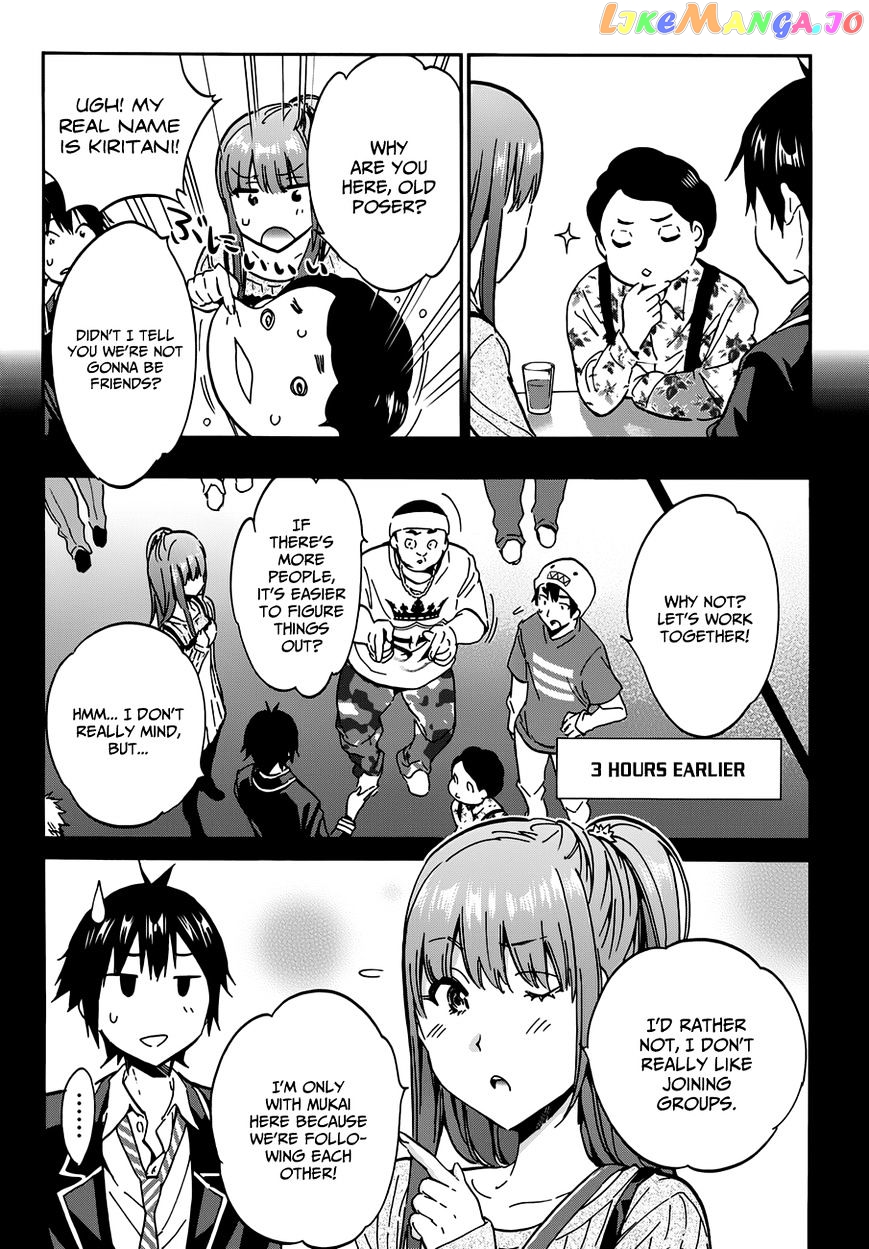 Real Account II chapter 22 - page 8