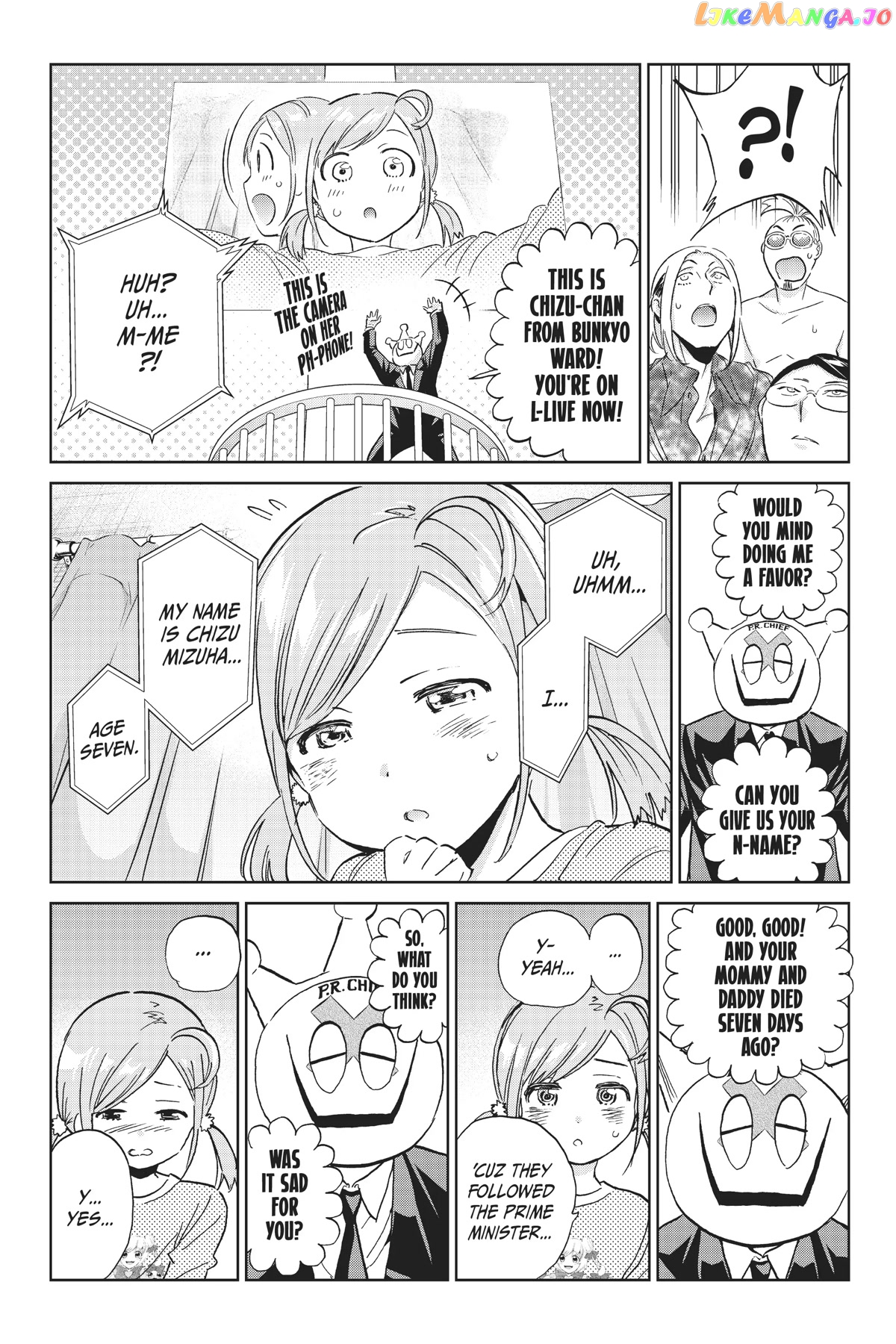Real Account II chapter 137 - page 8