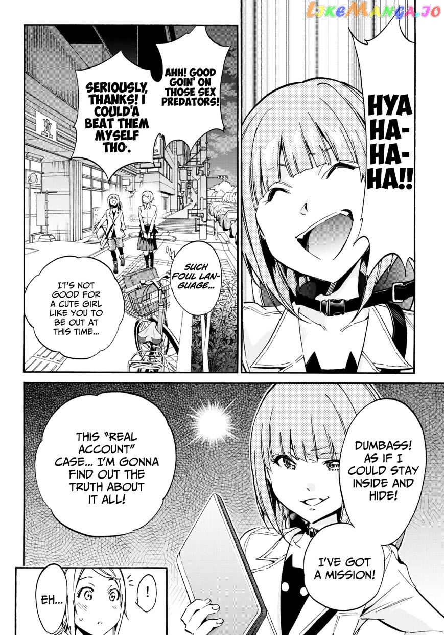 Real Account II chapter 23 - page 12
