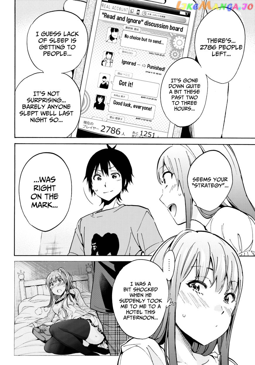 Real Account II chapter 23 - page 20