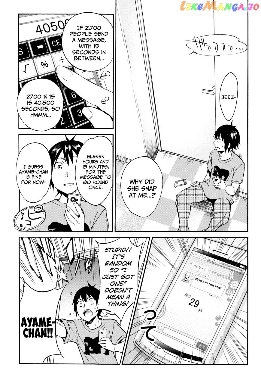 Real Account II chapter 23 - page 25