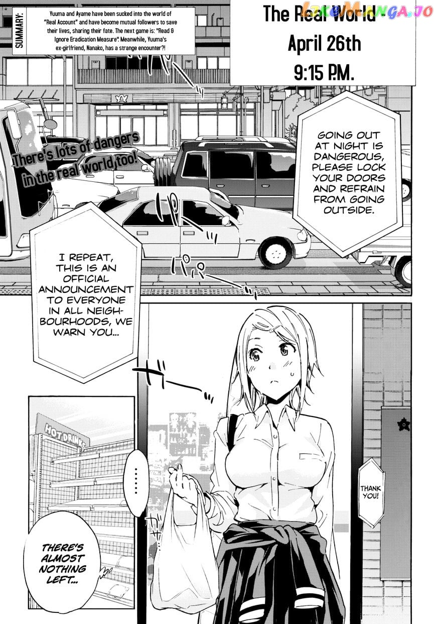Real Account II chapter 23 - page 5
