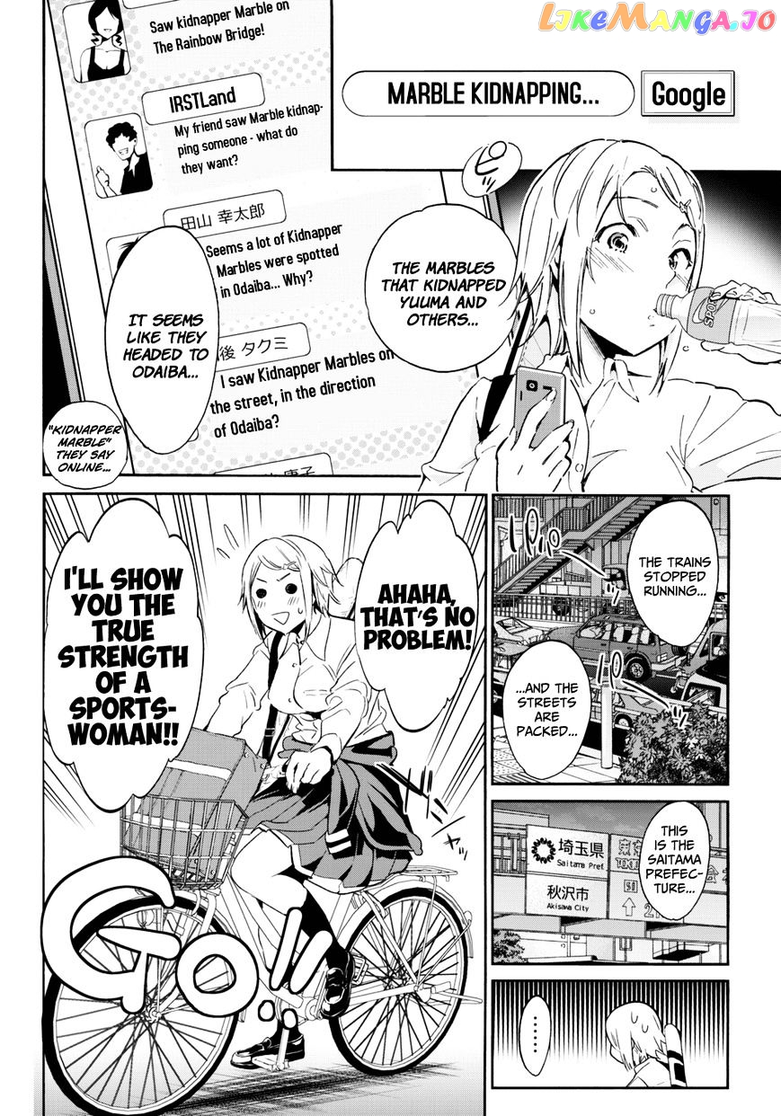 Real Account II chapter 23 - page 6