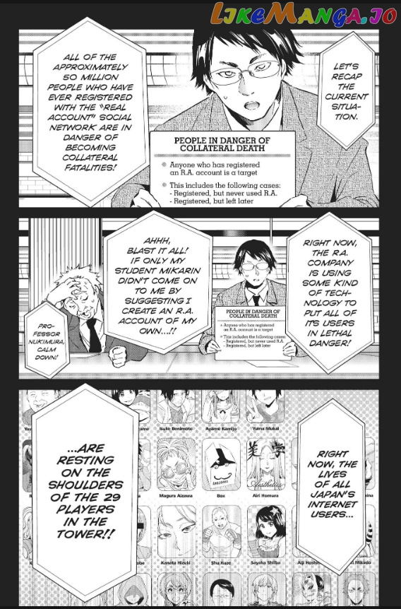 Real Account II chapter 81 - page 3