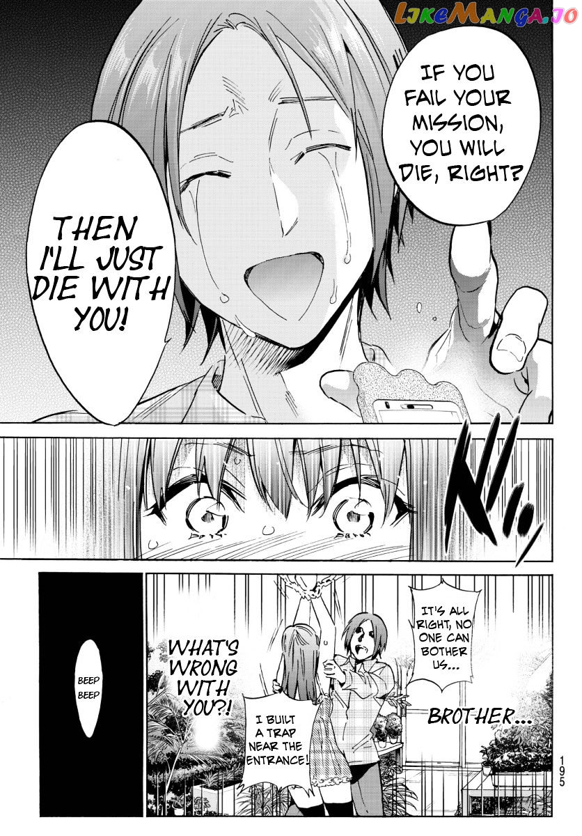 Real Account II chapter 47 - page 14