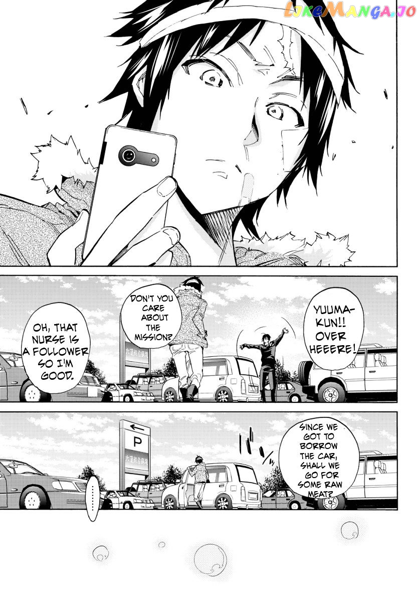 Real Account II chapter 47 - page 16