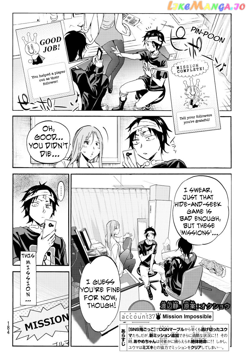 Real Account II chapter 47 - page 3