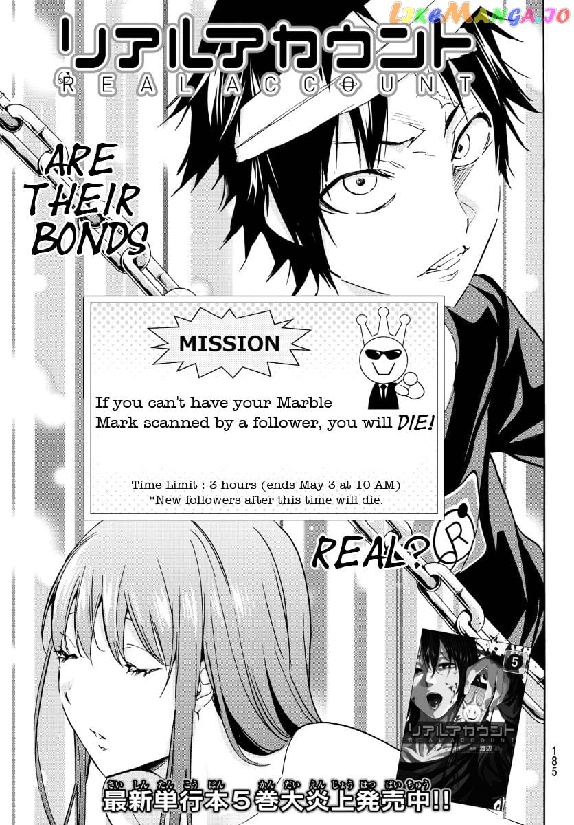 Real Account II chapter 47 - page 4