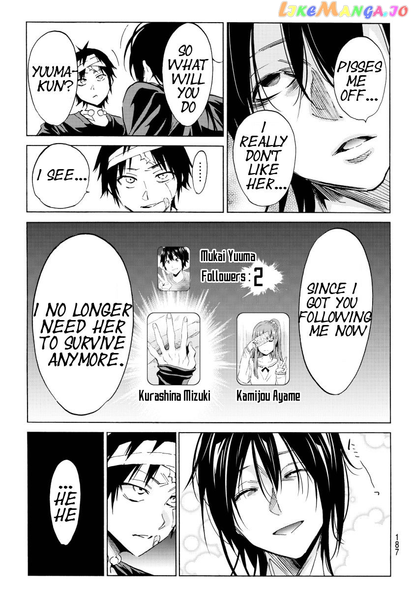 Real Account II chapter 47 - page 6