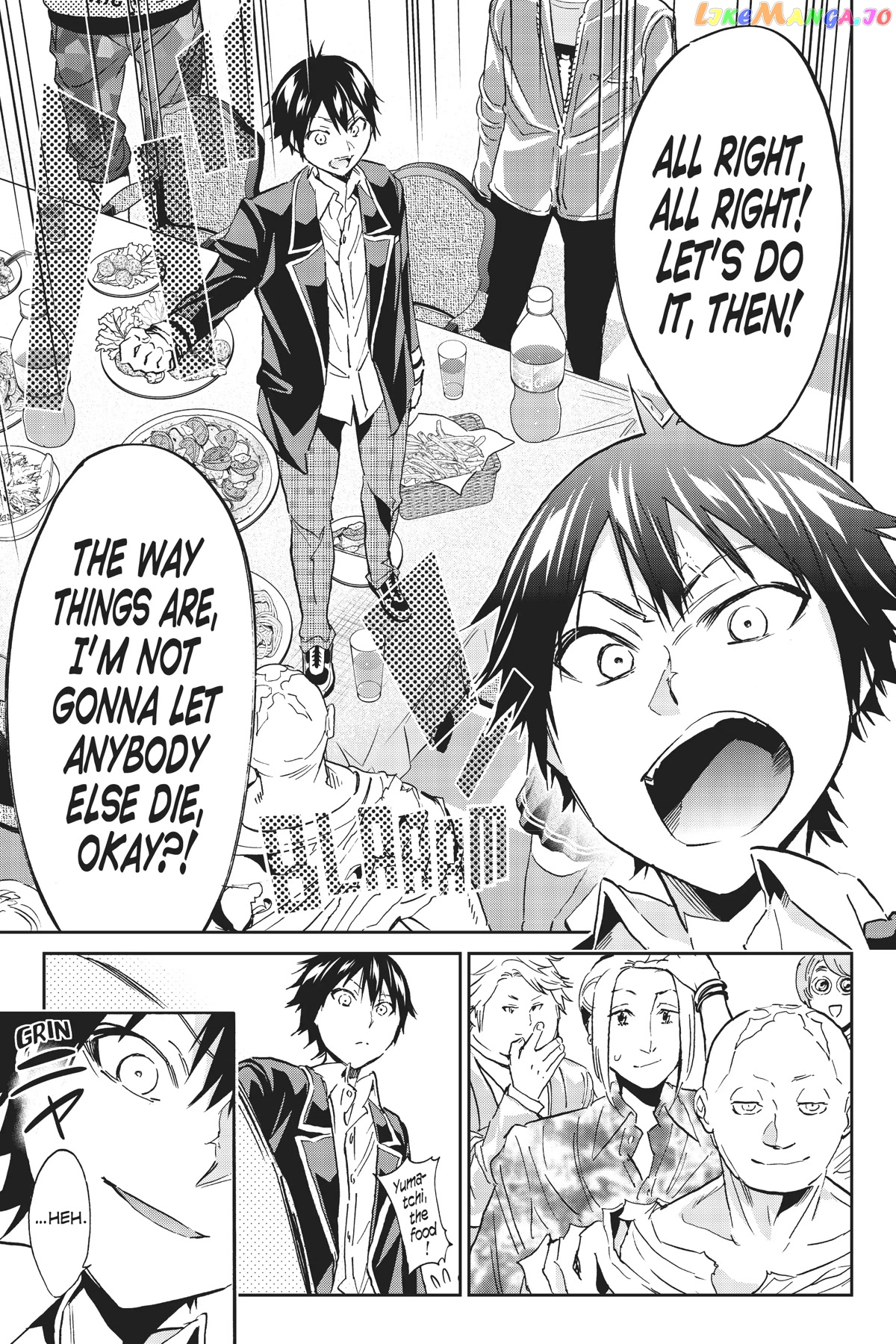 Real Account II chapter 138 - page 15