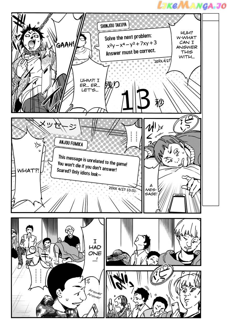 Real Account II chapter 24 - page 4