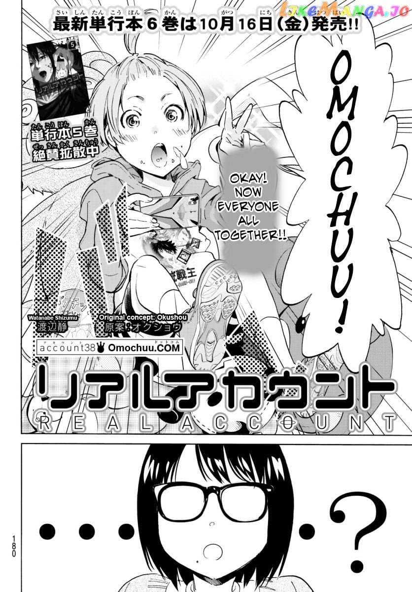 Real Account II chapter 48 - page 3