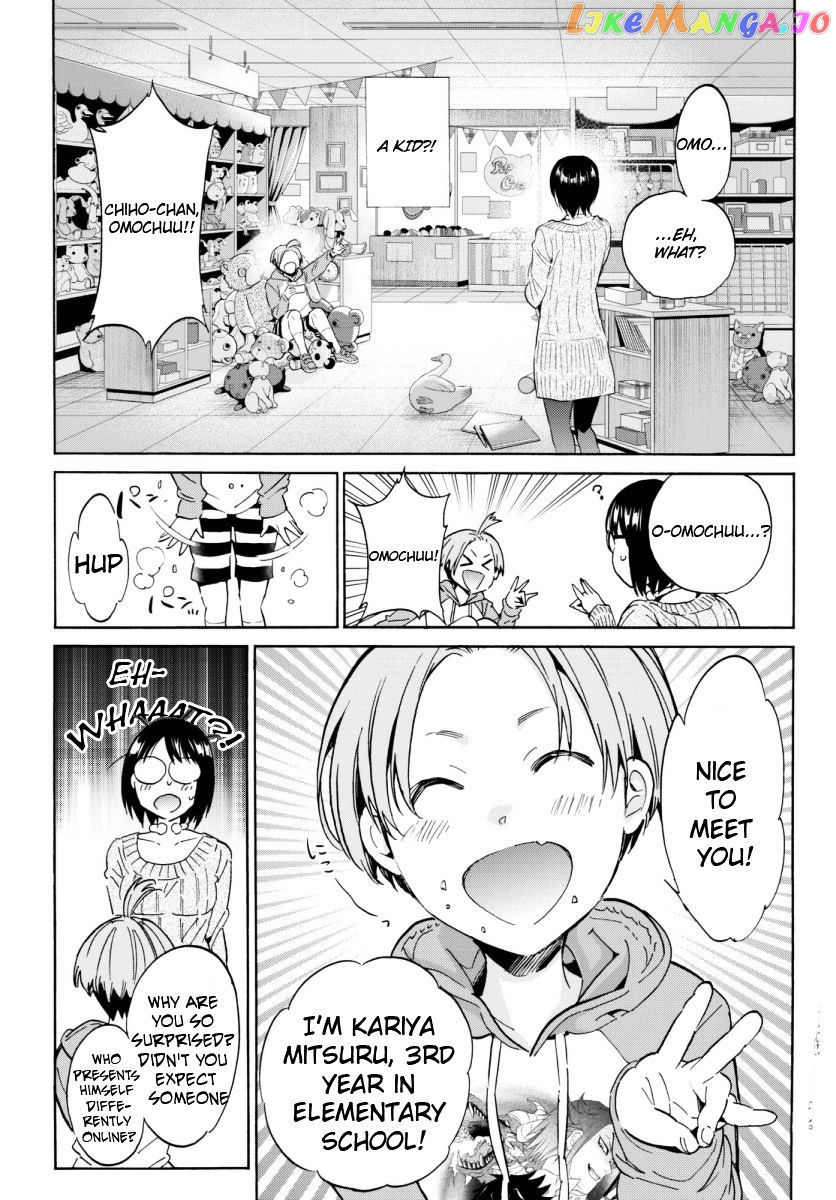 Real Account II chapter 48 - page 4